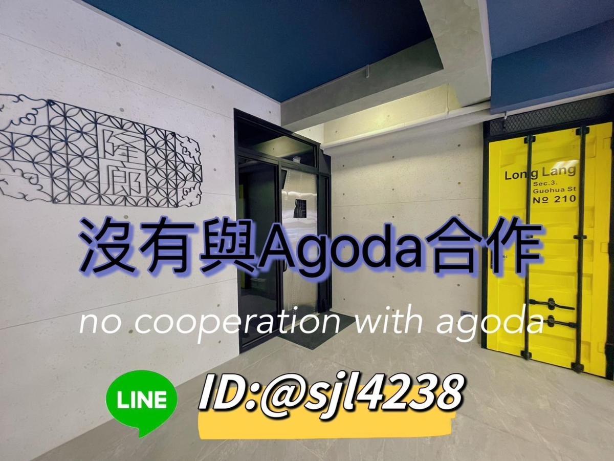 Long Lang Homestay Tainan Exterior foto